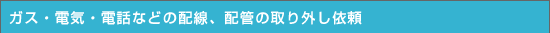 KXEdCEdbȂǂ̔zAzǂ̎O˗