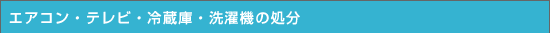 GAREerE①ɁE@̏